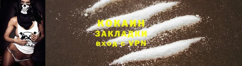 shop наркотические препараты  купить закладку  Выкса  COCAIN Перу 