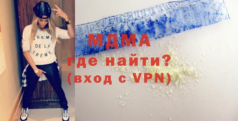 MDMA VHQ  наркошоп  Выкса 